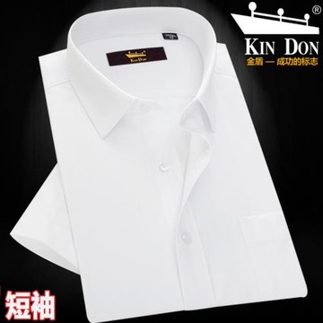 金盾短袖白襯衫男士商務正裝上班全棉半袖襯衣職業裝工裝免燙黑寸