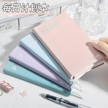 趣享 Todolist計劃本自律打卡高顏值簡約隨身日程本時間管理每日記事本 壹灣出貨 週計畫本 計畫本 自律打卡器