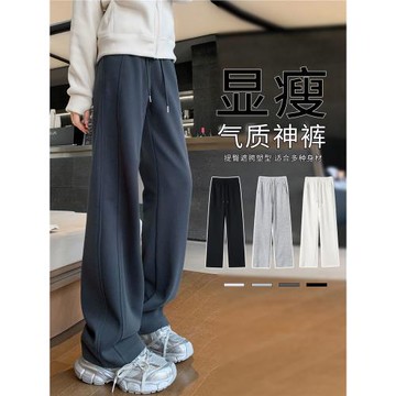 加絨運動褲女秋冬2024新款寬松直筒窄版闊腿褲休閑加長顯瘦衛褲子