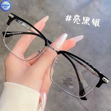 大框眼鏡 近視眼鏡 眼鏡男 半框眉框鏡框 大框專為大臉設計眼鏡框男款眉線型大臉加寬平光鏡近視眼睛框架