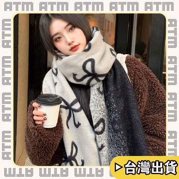 🔥臺灣出貨🔥可開發票✅輕飾時光新款保暖圍巾冬季加厚百搭中性風韓版大披肩搭配出片出遊圍脖