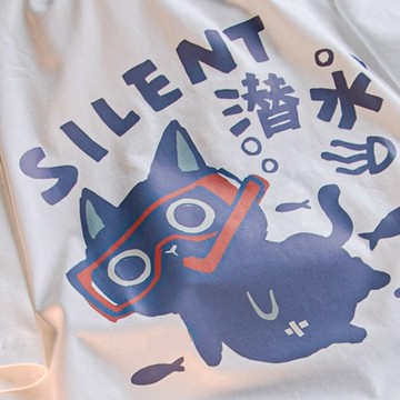 S~XL 萌寵 潛水 SILENT 純棉 短T 情侶T【Y1269】MIT 情侶裝 短袖T恤 團體服 男女可穿 快速出貨