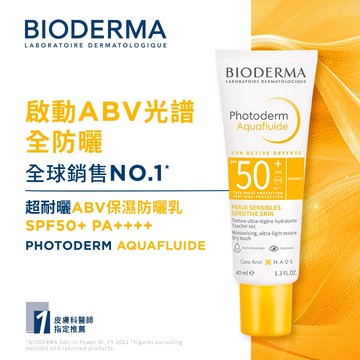 ABV保濕防曬乳 40ml