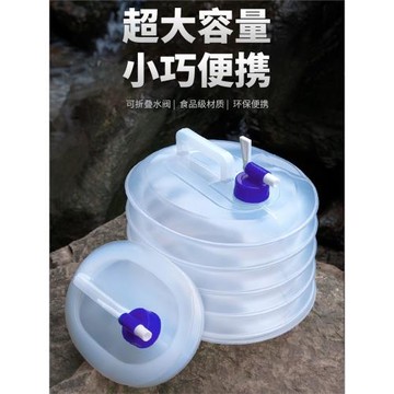 貨車洗手水箱戶外折疊儲水桶加厚便攜飲用純凈車載飲水桶家用水袋