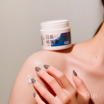 【Sakido】日高W.F.純馬油（120ml）台灣總代理 限定版 日本原裝進口 最新效期 2025/01製造