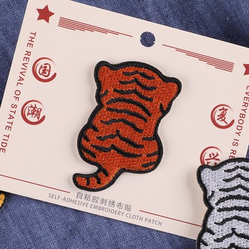 補衣服破洞可愛卡通動物老虎刺繡貼服裝輔料鞋帽配飾補丁自粘布貼