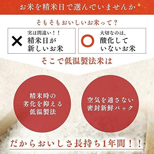 低温製法米 無洗米 北海道産 ゆめぴりか 新鮮個包装パック 1.5kg