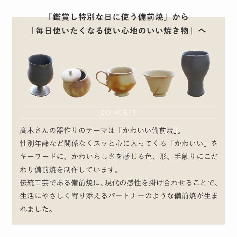 未使用品　備前 湯呑 安弘 2客 未使用品 備前 湯呑 安弘 2客