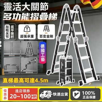 新款升級💥多功能摺叠梯 超承重人字伸縮梯 1.6-2.2米 行走梯 工地/家用工作梯  折疊超薄 加厚伸縮梯子 防滑防鏽