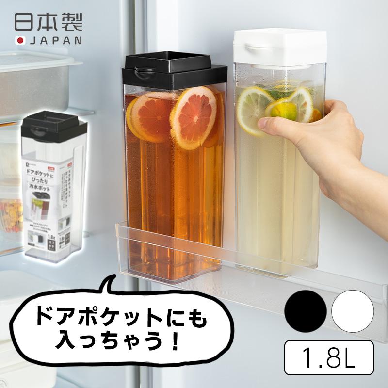 東プレ 耐熱グラスピッチャー 1.2L 日本製 CPA-11 - 保存容器・調味料入れ