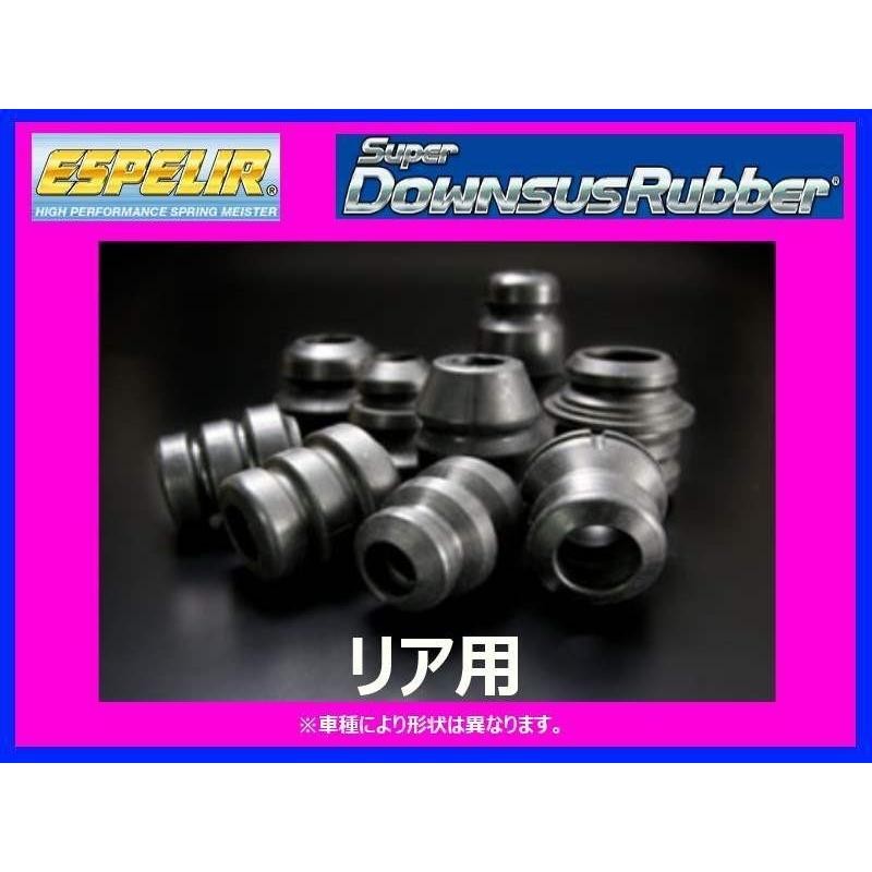 エスペリア スーパーダウンサスラバー (リア左右) タント カスタム L375S NA車 前期 〜H22/10 BR-839R |  LINEブランドカタログ