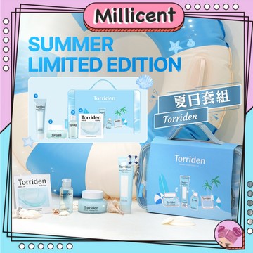 【米粒森】Torriden 保濕補水 保濕組 妝前乳 化妝水 面霜 棉片 保濕 補水 收納包 旅行組
