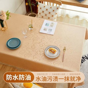 簡約桌布防水防油免洗餐臺布長方形茶幾墊子酒店餐廳防燙家用桌墊