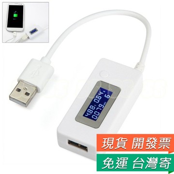 USB 電壓錶 10組記憶 檢測儀 容量 電子 電壓錶 電流表 mah 流量計  電壓表 容量檢測儀 液晶顯示
