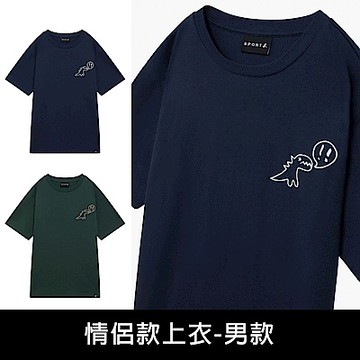 agnes b. Sport b. 情侶款/男裝 簡約Dino恐龍印花短袖T恤 (多色)