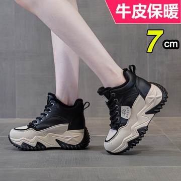 真皮老爹鞋女2025新款秋冬加絨棉鞋厚底內增高運動休閑高幫小白鞋