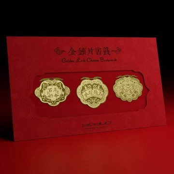 YEDUO 金鎖片書籤三入裝/百年好合/金榜題名/長命富貴
