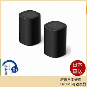 【日本直送！快速發貨！】SONY索尼 音箱無線後置揚聲器《BRAVIA Theatre Rear 8》25年款