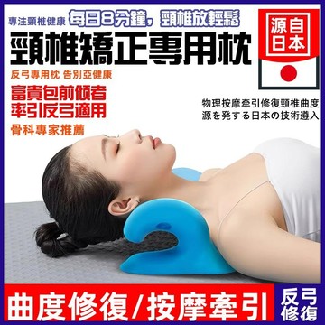 高品質 台湾の日本製品 頸椎矯正枕 PU頸椎按摩指壓枕 頸椎按摩枕 Y型頸椎牽引枕 重力指壓頸部按摩 頸椎支撐枕