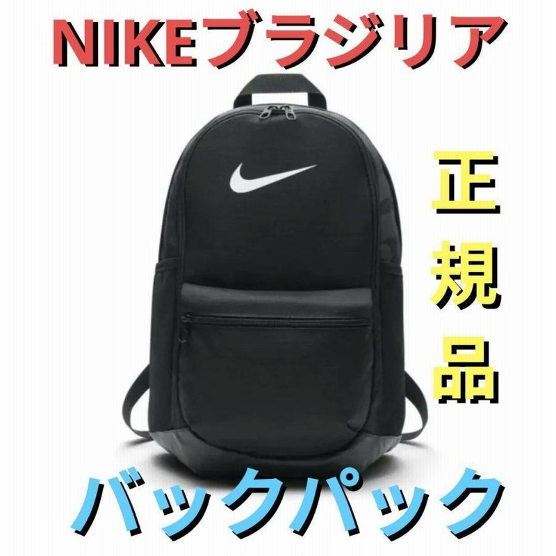 ナイキ ユーティリティ ヒート グラフィック トレーニングバックパック