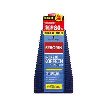 SEBORIN咖啡因洗髮露250ml