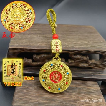 結緣賜福🙏一鳴堂🙏24H 國潮璇彩黃財神八寶羅盤項鏈手工中式編繩吊墜鑰匙扣掛件