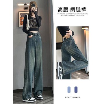 高腰直筒牛仔褲女加絨加厚秋冬季2025年新款美式寬松窄版闊腿褲子