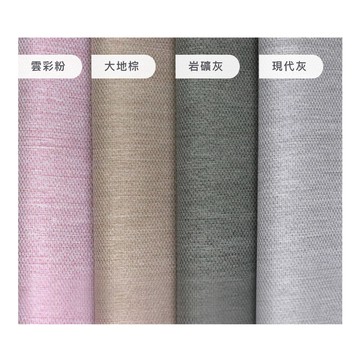 HOME 【 Desyne】台灣製仿麻素色遮光打孔窗簾半窗單片150x165