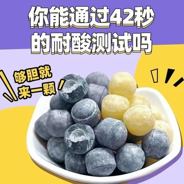 *新款特價* 爆酸糖 酸糖 糖果 酸到尖叫【酸糖】爆酸糖酸到尖叫檸檬味酸糖整蠱惡搞變態酸酸粉糖上課犯困酸糖糖果