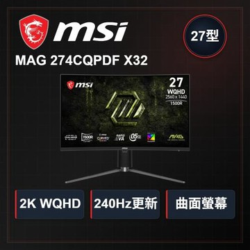 【MSI 微星】MAG 274CQPDF X32 曲面雙模電競螢幕