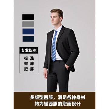 高端微胖男士西裝男套裝結婚新郎禮服2025新款正裝西服商務職業裝