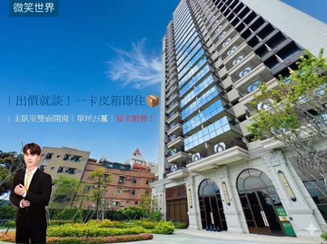 ‼️全仁武五年內新大樓最便宜|單坪25萬賠售中｜高雄市仁武區大正一街