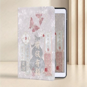 有錢有顏書本式適用iPad保護套ipad9/10/11平板殼全包air7/6 13