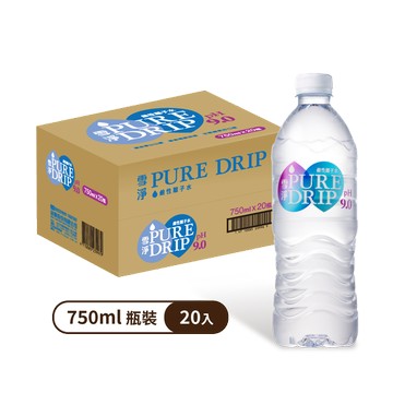 【新品上市】雪淨Pure Drip鹼性離子水 750ml(20瓶/箱)