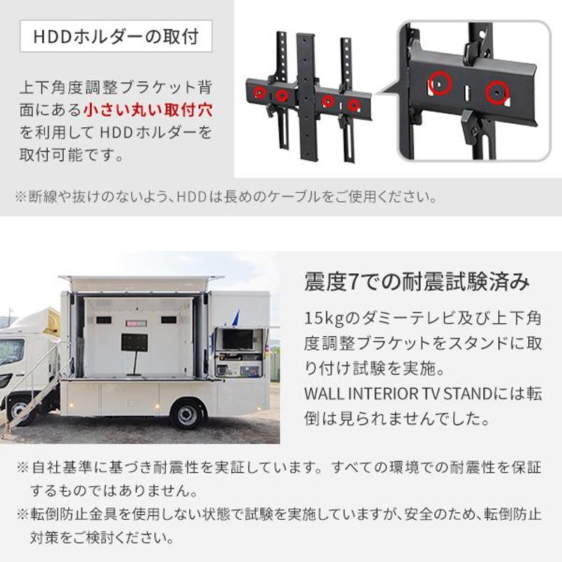 WALLインテリアテレビスタンドA2ロー・ハイタイプ対応 上下角度調整