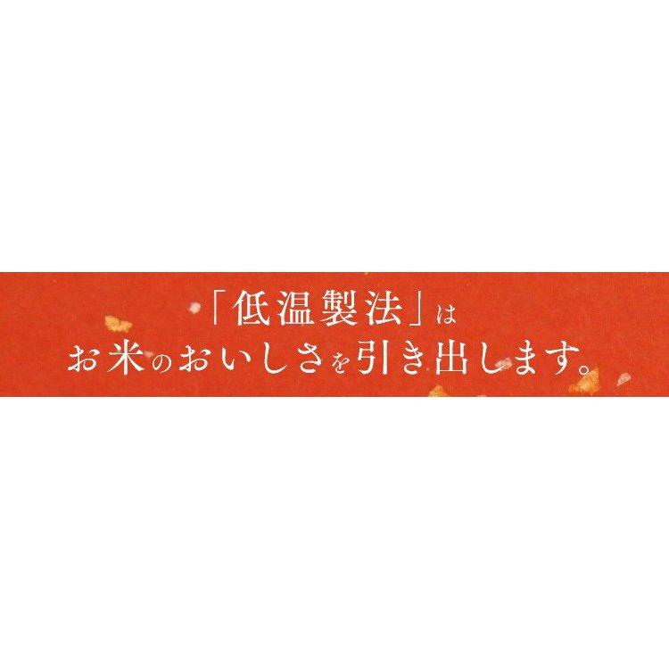 アイリスフーズ 低温製法米 ミルキークイーン 5kg 令和3年産