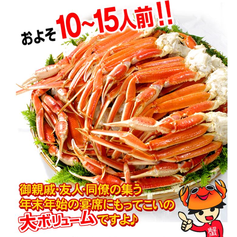 かに ボイルずわいがに 特盛 肩付き脚 5kg 21肩前後 2Lサイズ 蟹 カニ 送料無料 冷凍便 食品