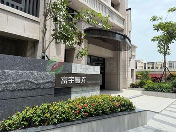 台積電中科首選沙鹿清水雙城【富宇豐卉】三房平車｜台中市沙鹿區中山路