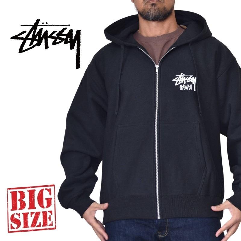 大きいサイズメンズ STUSSY ステューシー パーカー フルジップ ...