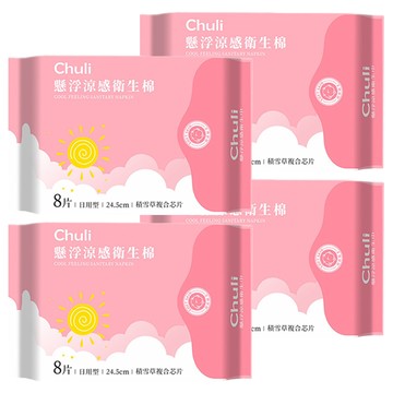 Chuli 初朵 24.5cm 日用型 懸浮涼感衛生棉 積雪草複合芯片  8片  4包
