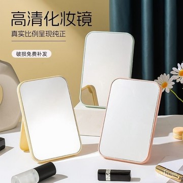 🌸台灣出貨🌸鏡子化妝鏡ins風公主鏡高清傢用桌麵梳妝鏡高顔值簡約學生用鏡子 折疊化妝鏡 迷你鏡子補妝鏡子 隨身鏡子 D6