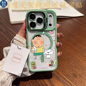 阿呆和小白磁吸鏡頭防摔支架手機殼 iPhone 17 16 15 14 13 12 11 Pro Max plus保護殼