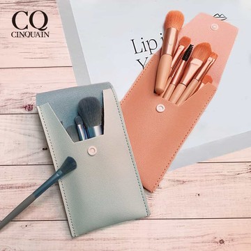 【刷具組】CQ思珂 莫蘭迪刷具8件組 附 刷具收納皮套