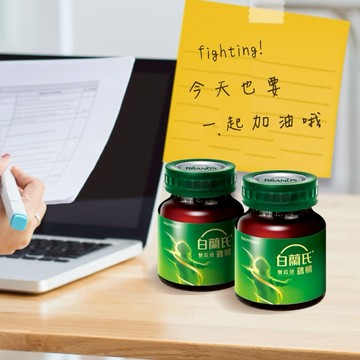 謝謝辛苦了【白蘭氏】雙認證雞精 70g 12瓶 (提升體力、免疫力 抗疲勞 送禮首選)