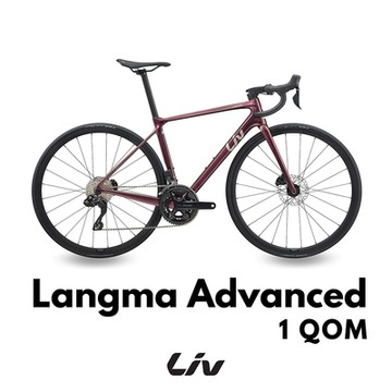 Liv ALL NEW LANGMA ADVANCED 1 QOM 女性極速公路自行車 2025年式
