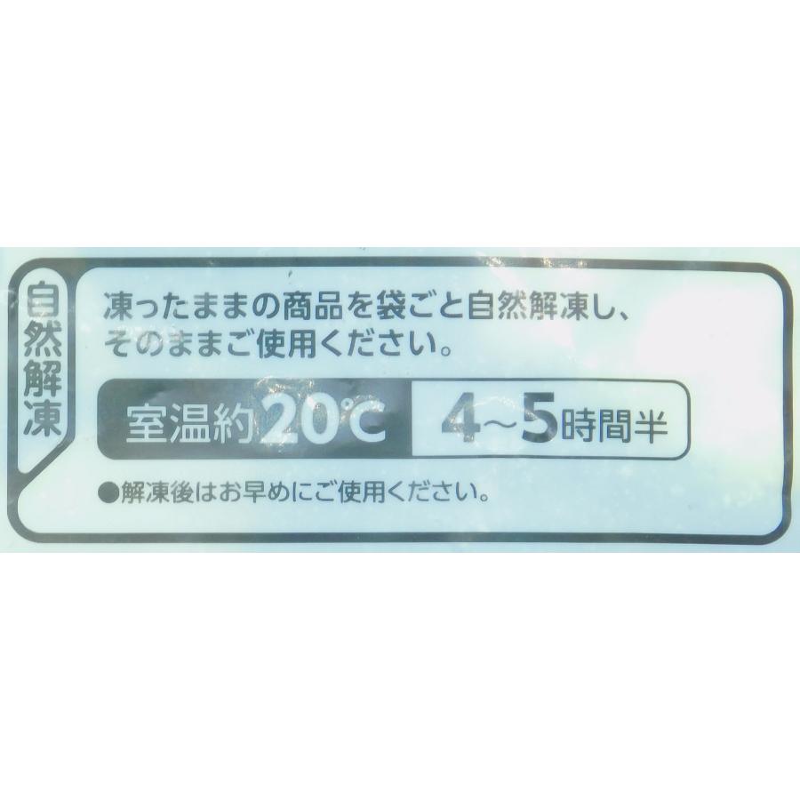 ニチレイ　そのまま使えるミニブロッコリー　５００ｇ