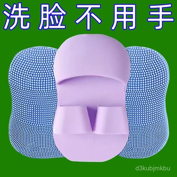 ⚡在臺出⚡迷你手指洗臉刷手動軟毛硅膠洗臉刷按摩卸妝洗臉潔麵儀清潔洗臉 RWDB