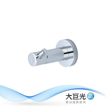 【大巨光】不鏽鋼 衣鉤 刷線(TAP-537116)