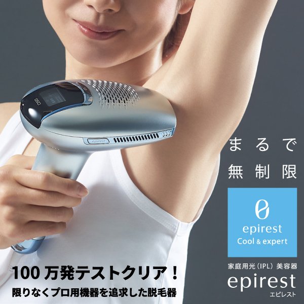 低価格で大人気の epirest ボディ cool&expert ヒゲ脱毛 脱毛 - biowk.de