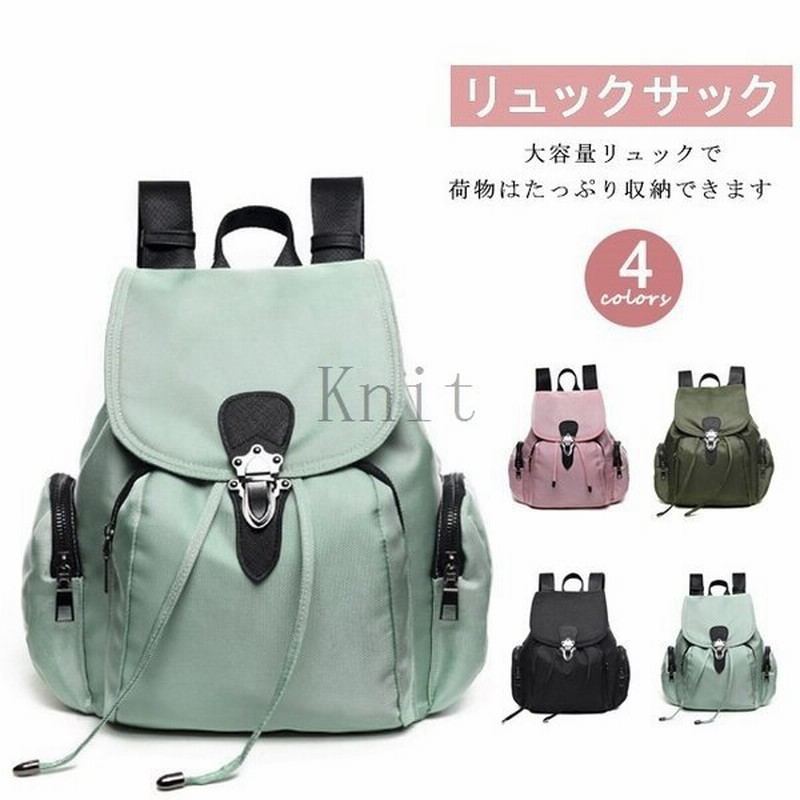リュックレディース軽量無地おしゃれ小さめ大容量レディースメンズエコバッグ通学通勤高校生大学生 通販 Lineポイント最大0 5 Get Lineショッピング
